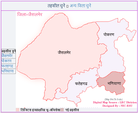 जैसलमेर जिले के राजस्थान अपना खाता तहसील का नक्शा